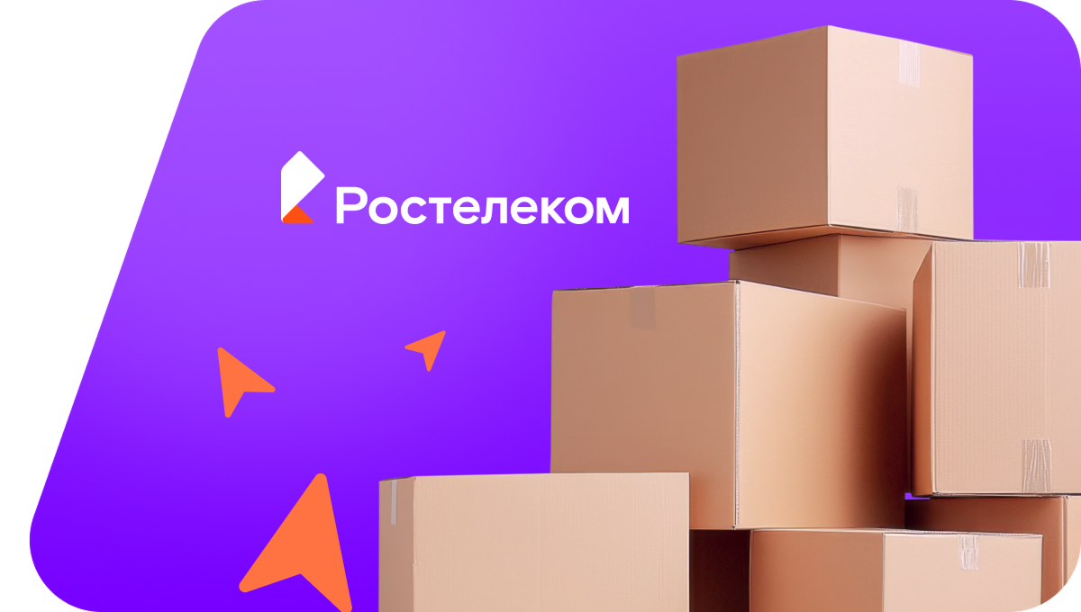 Переезд в новую квартирув деревня Чужья (Пермский край)