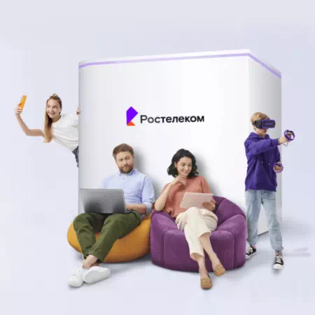 Технологии доступа Ростелеком в&nbsp;деревня Чужья (Пермский край)